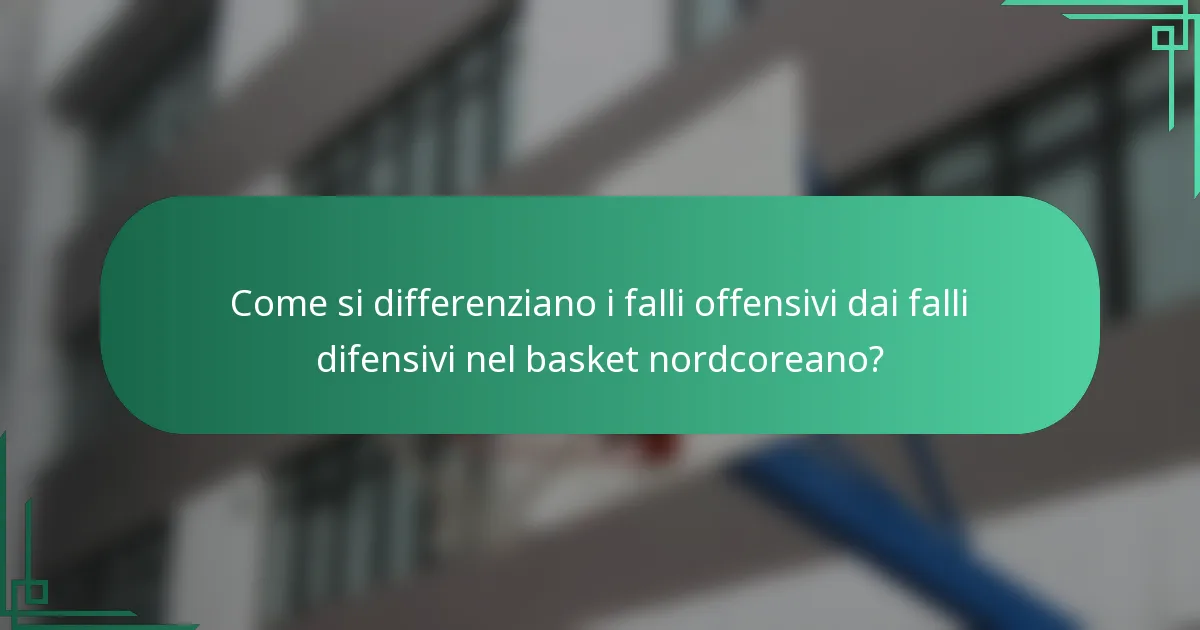 Come si differenziano i falli offensivi dai falli difensivi nel basket nordcoreano?